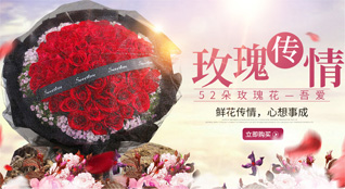 山东青岛平度市同和街道耿家集村鲜花速递